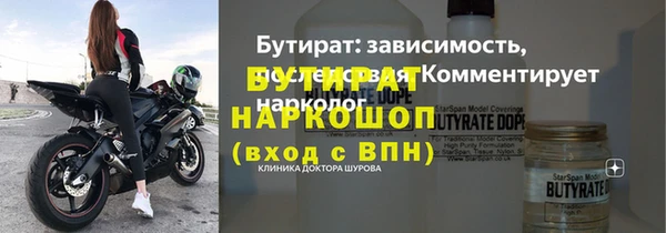 гидра Бронницы