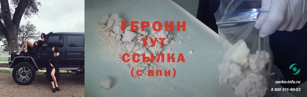 2c-b Бугульма