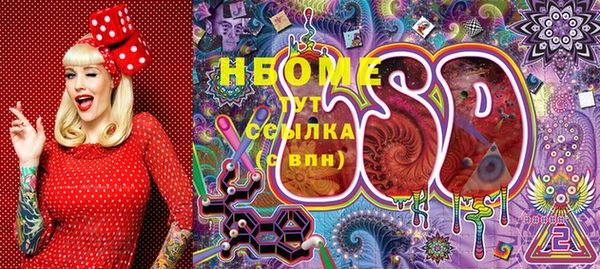 2c-b Бугульма