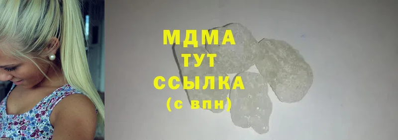 MDMA Molly  цены   OMG онион  мориарти какой сайт  Чкаловск 