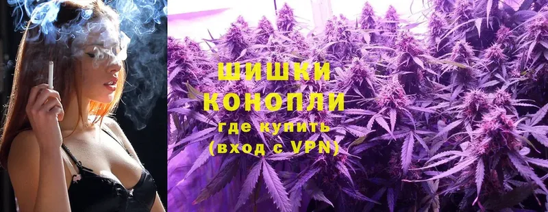 Бошки марихуана LSD WEED  Чкаловск 